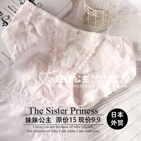 Slip jeunesse doux en coton - Ref 640676 Image 1