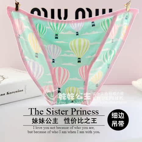 Slip jeunesse sexy en coton - Ref 641970 Image 1