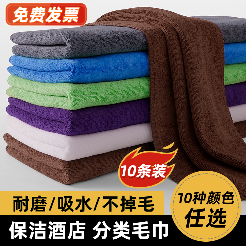 乐章微纤维清洁抹布价低
