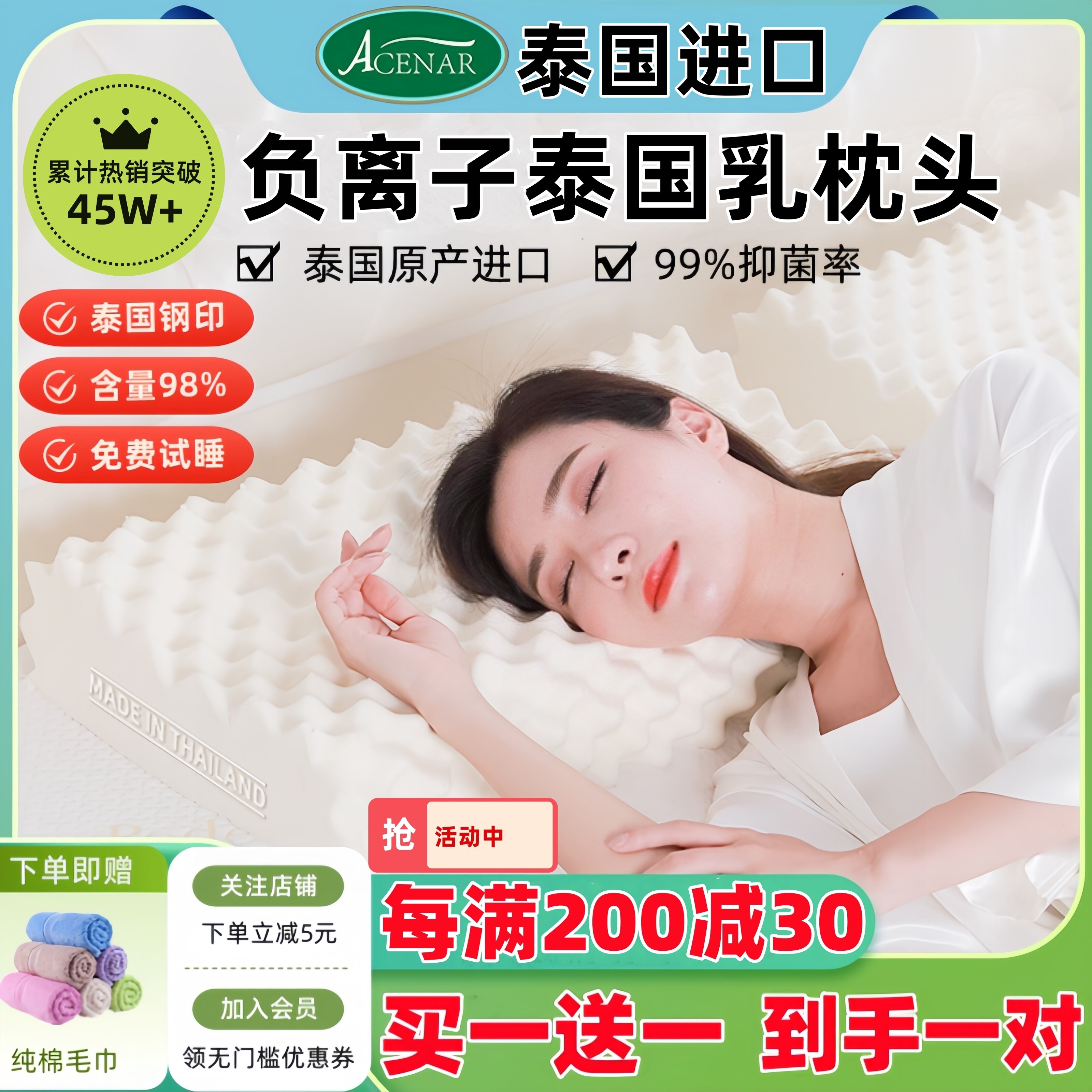 泰国原装进口二代负离子乳胶枕头天然橡胶成人护颈椎枕一对助睡眠
