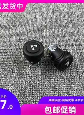 适用于09-13款新福克斯新嘉年华翼虎翼搏点火头打火器车载点烟器