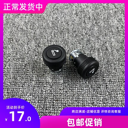 适用于09-13款新福克斯新嘉年华翼虎翼搏点火头打火器车载点烟器