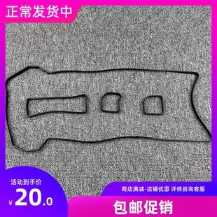 适用于经典福克斯蒙迪欧致胜气门室盖垫火嘴胶圈饰盖发动机密封垫