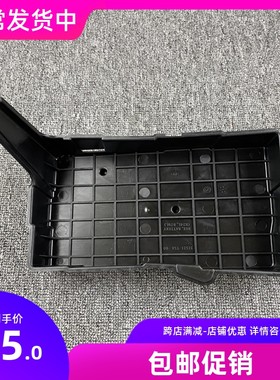 适用于15-19款锋范缤智XRV三代飞度45A蓄电池底座电瓶底板护罩框