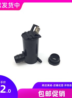 适用于03 04 05 06 07年款七代雅阁雨刮喷水壶马达玻璃水箱电机