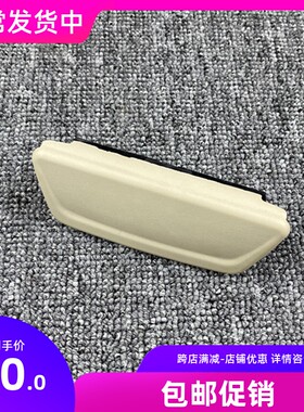 适用于15-18年款福睿斯副驾驶杂物储物工具箱开关拉手把扣手锁扣