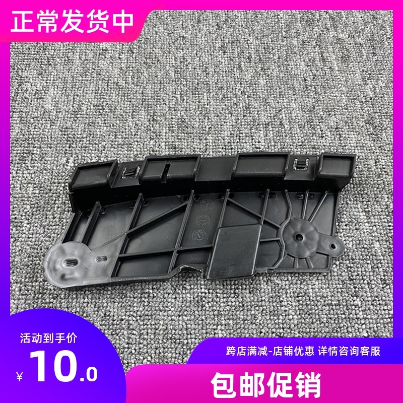 适用于颐达05-08-10款骐达大灯支架左右下托架前保险杠固定支架卡
