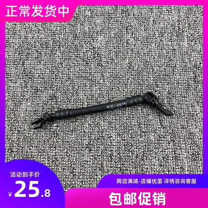 适用于新嘉年华经典福克斯手波变速器箱通气阀手动挡通气管通风管