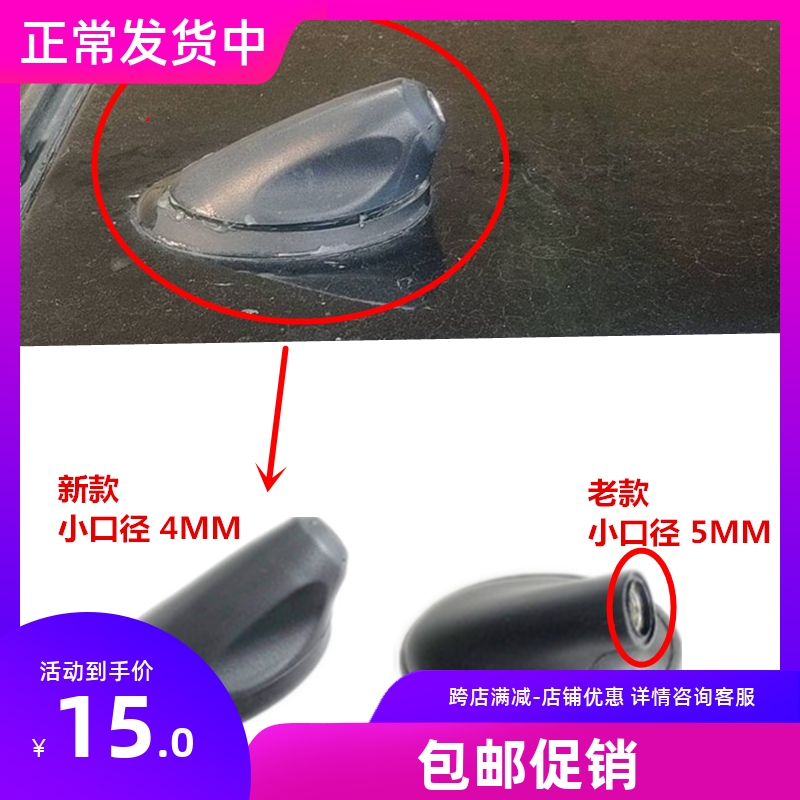 适用于经典福克斯新嘉年华翼搏福睿斯收音机天线底座天线固定底座