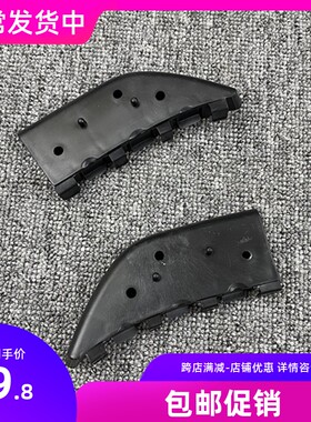 适用于海马福美来二代前杠卡子2代前保险杠支架卡扣支撑架吊耳