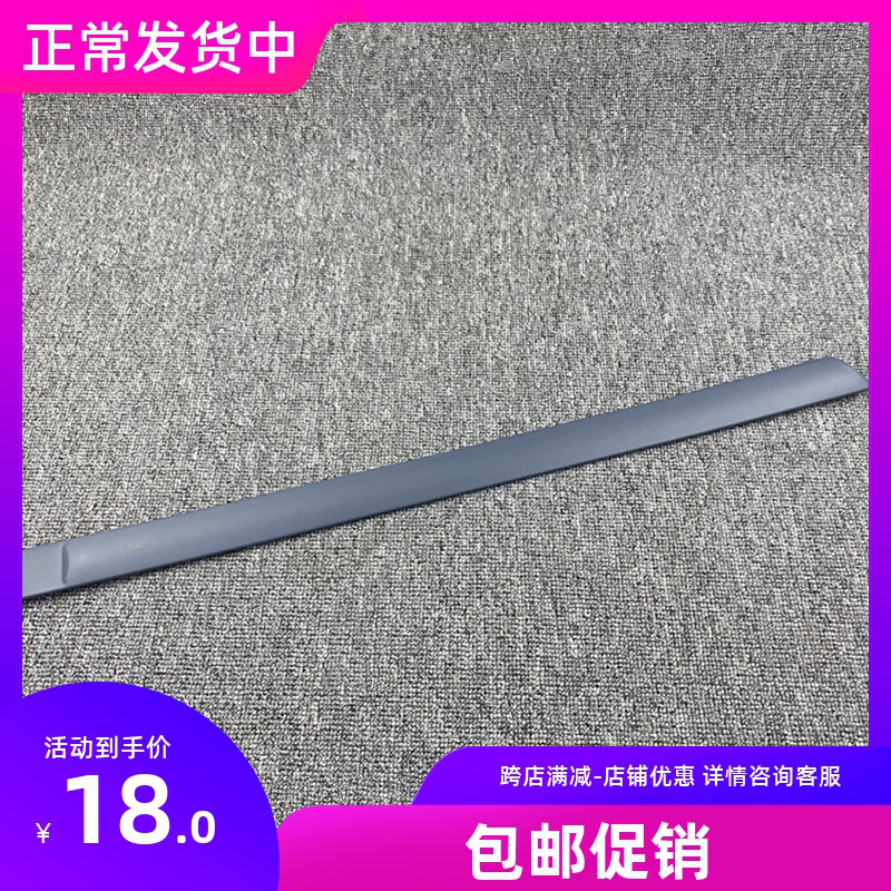 防撞条05-14经典福克斯前后门