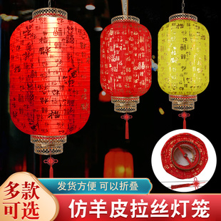 户外防水新中式仿羊皮绸布灯笼景区门口福字灯笼挂饰广告冬瓜灯笼