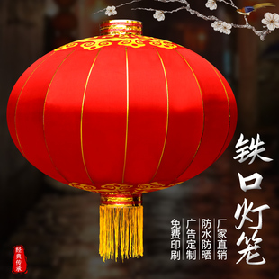 大红灯笼户外防水直径1米2米铁口广告新年春节公司门口装 饰大灯笼
