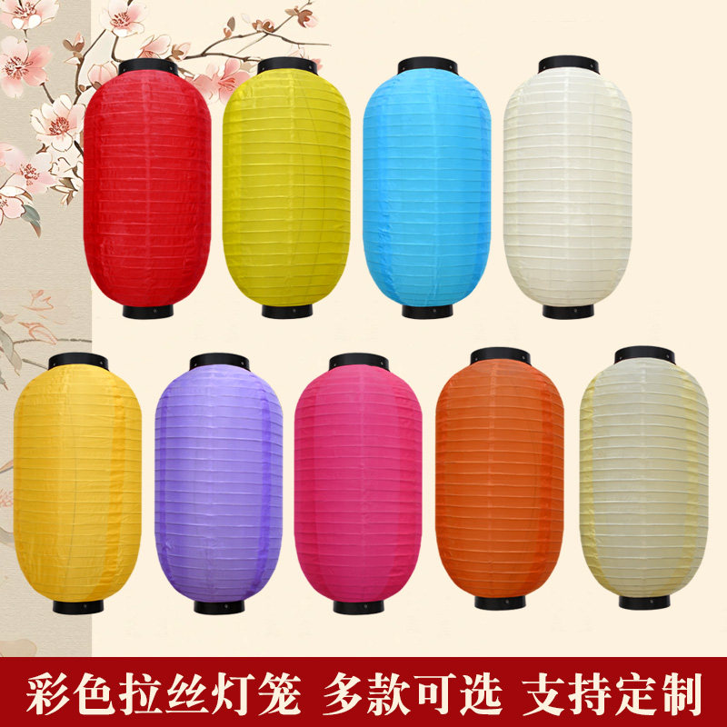 彩色冬瓜灯笼定制广告折叠灯笼户外防水日式料理酒店节日装饰灯笼