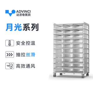 达芬奇黑洞爬柜铝合金爬宠繁殖抽屉饲养箱守宫蛇R属可叠加爬架