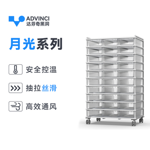 达芬奇黑洞爬柜铝合金爬宠繁殖抽屉饲养箱守宫蛇R属可叠加爬架