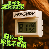 爬宠磁悬浮温湿度计蜥蜴守宫蛇角蛙饲养箱玻璃缸壁挂式 磁吸温度计