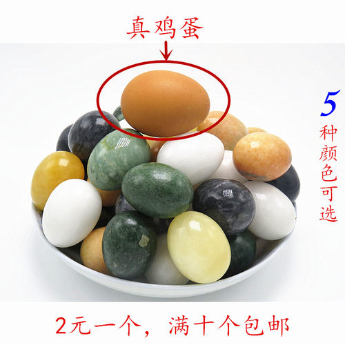 天然小彩石石头把玩件鸡蛋鹅卵