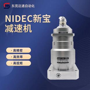 100系列高精齿VRS Nide密c日本C行星减速机 075R 060 轮减