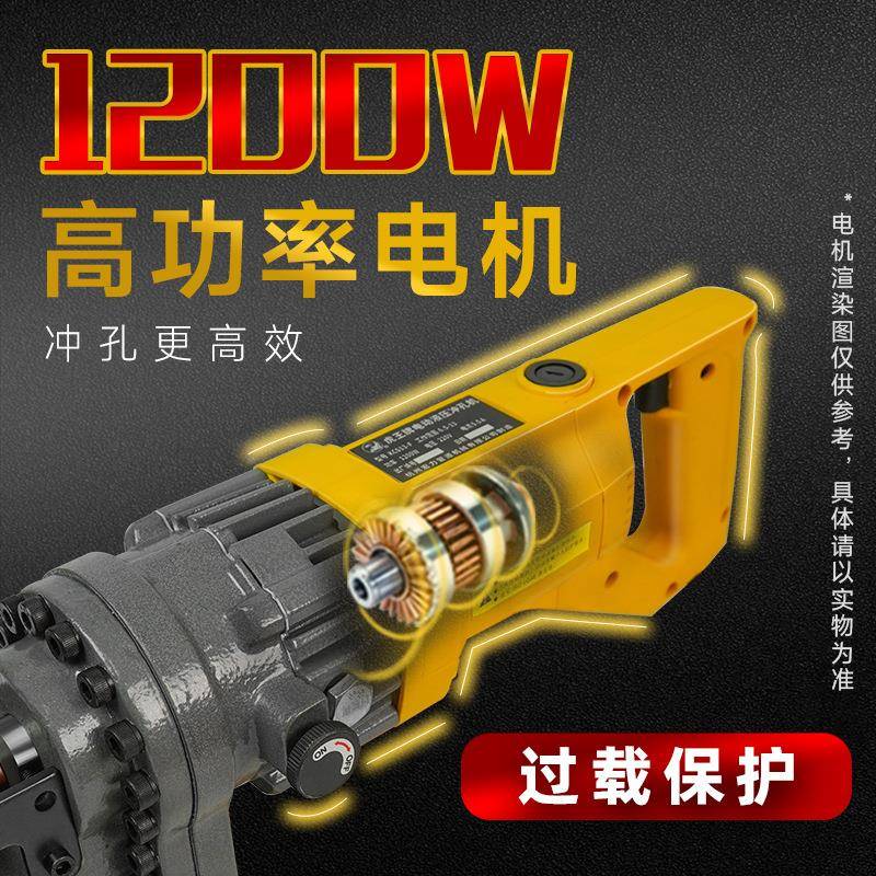 手提便携角式压电动液开孔小型铁槽钢铜铝排一体专业冲孔机机