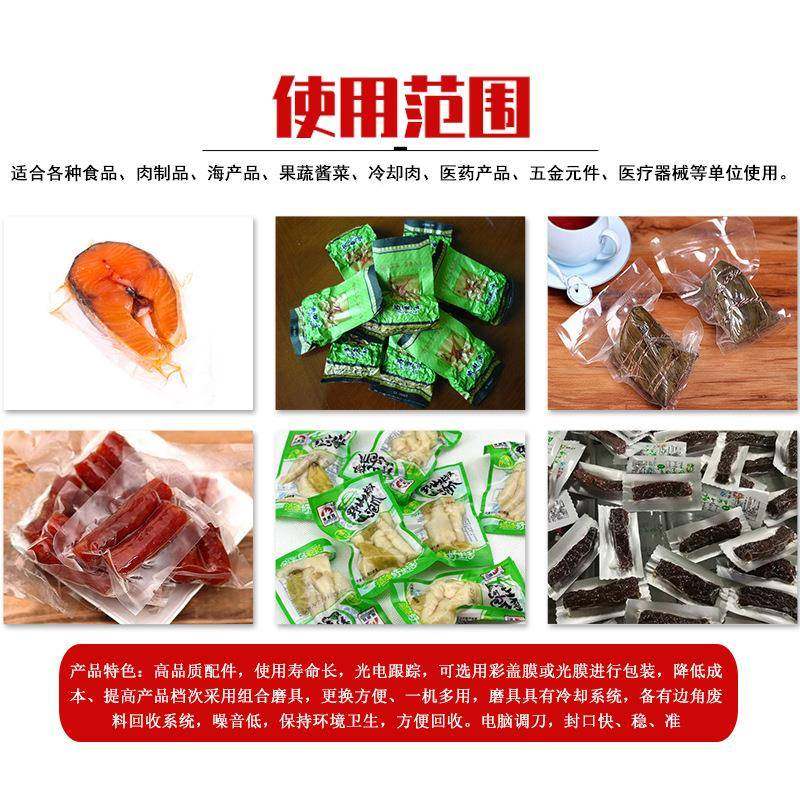 钢全自动拉MRD膜真空包装机伸不锈月饼蛋酥封膜黄机食品牛肉干真,五金/工具,其他包装设备,淘宝优惠券,粉丝福利购,淘宝优惠卷