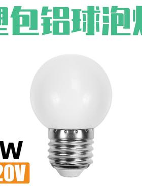 口LED灯泡节灯e27螺家用亮3W超6W9W1塑包铝球2W15W18W能螺纹吊灯