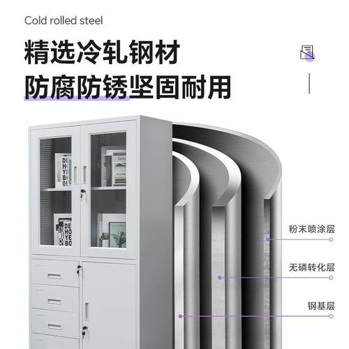 钢柜制文件柜铁皮柜办公务料密码带锁凭证HYD-28柜铁艺矮资档案柜