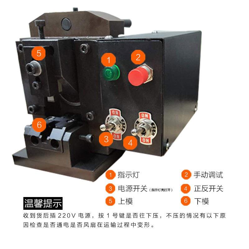 小金 刚水晶头铆压机 C头MY-DFY-0压线接机 P网线头电话长期生产