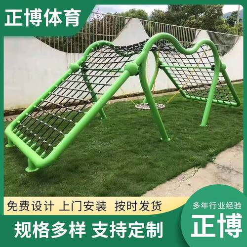 景区外爬网攀户公爬网架幼儿园游园亲子001攀爬架钻网儿童乐设施