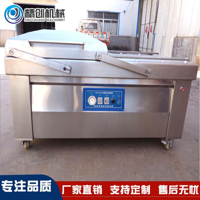 干湿用包双室装封晶口机械 玉米棒真空包装机 水粽子真空封两口机