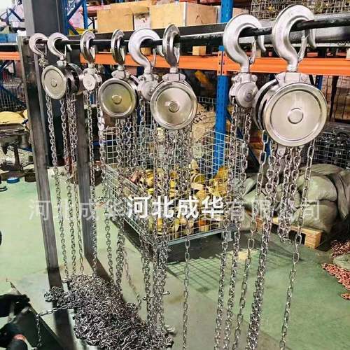 34不锈0钢倒链手拉葫 全不锈钢环芦链起重吊芦全不锈钢手葫拉葫芦