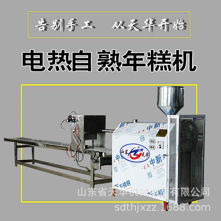 南充自腐熟米制年糕 机灰特色米豆机 三738穗碱粑机工艺,厨房电器,面条机,淘宝优惠券,粉丝福利购,淘宝优惠卷