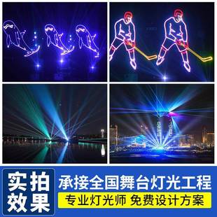 大功率光灯户外大舞功楼顶地标广告镭射灯k率t 高亮度全彩动画激
