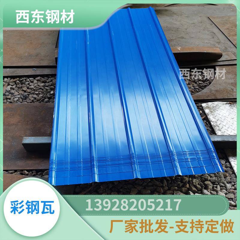 双层彩华钢瓦LUQ 彩2钢岩棉复合板屋顶 85波浪瓦阳江龙建材厂家
