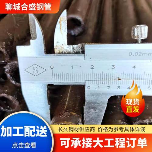 小口径精无缝材钢多管种质各种OSM钢管现密货切割零售可深加工合