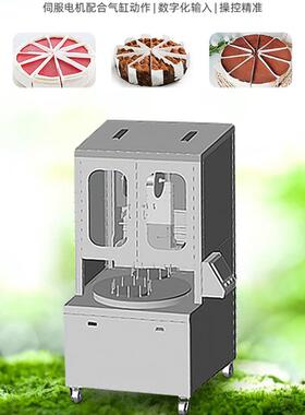 声波插纸VKJ机蛋超冻糕插纸机冷慕斯蛋糕分带钢割刀插纸机蛋糕分