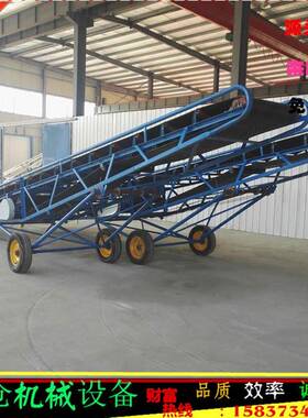 石坡粉皮带输送机 移带动水泥机爬皮输送 液压升dy-s8降人形带式