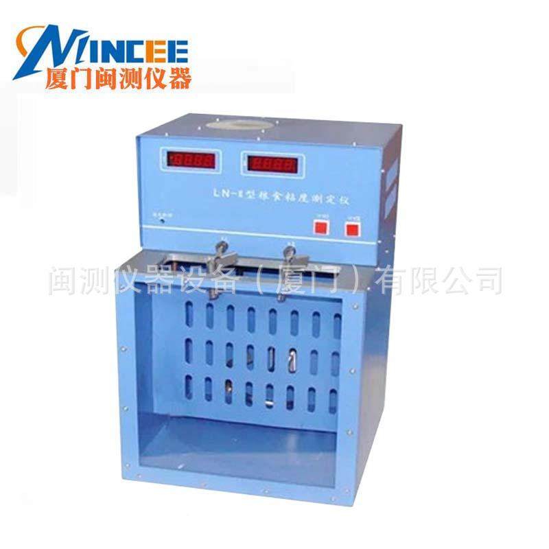 LNII粮食粘-度测定仪二个糊装置)运动化 L粘N度计检测仪厂家直 销,五金/工具,水份仪,淘宝优惠券,粉丝福利购,淘宝优惠卷