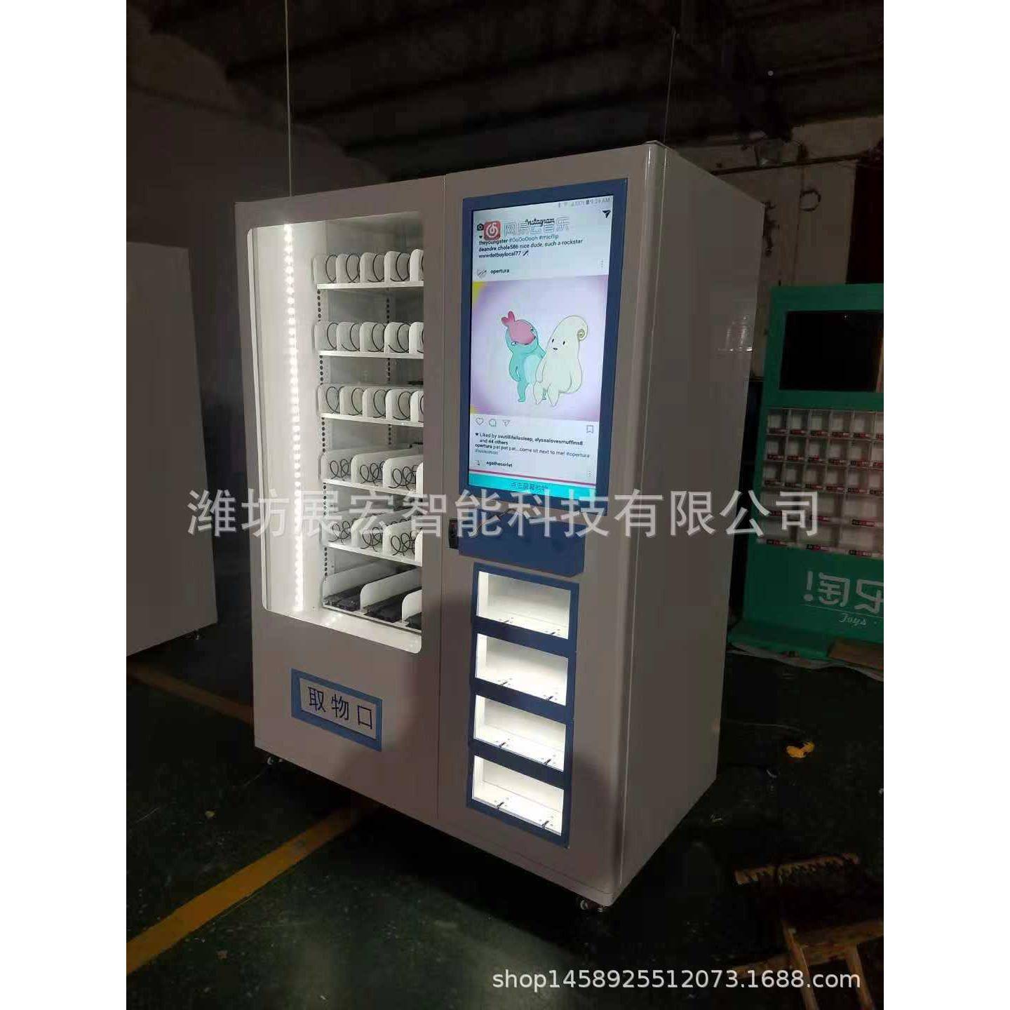 卖自动售厂货XBE机弹格子履带综簧合售智能贩售机家