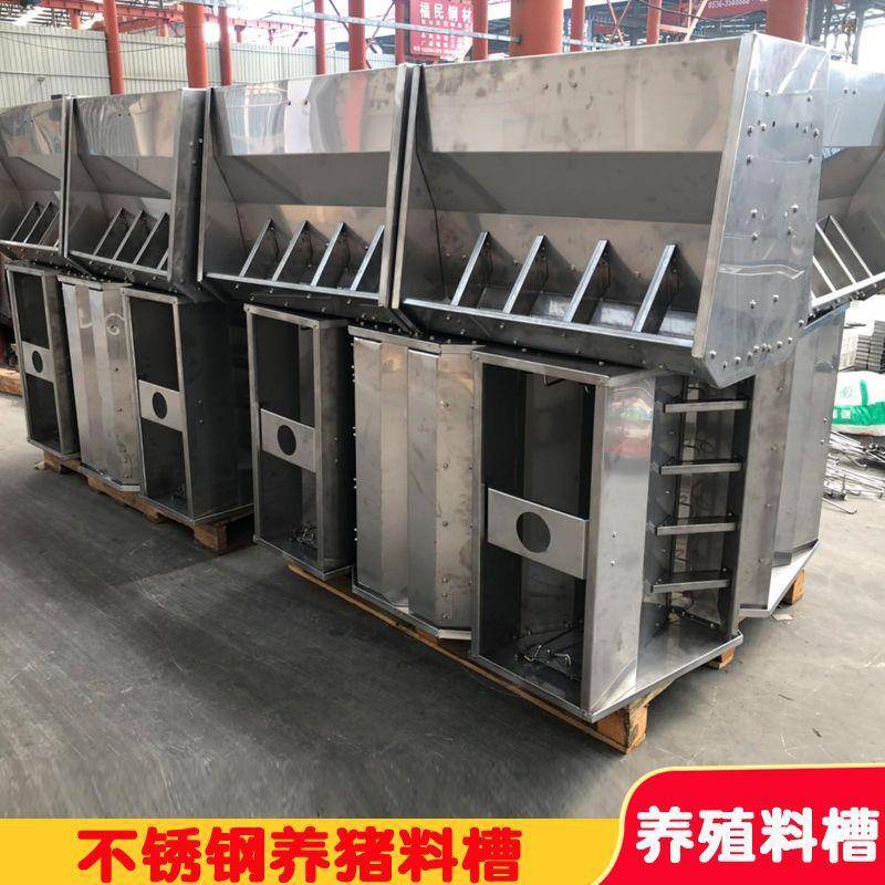 现货DSI养猪槽自动下料采食器育肥养猪设备猪料食用双钢面干湿不