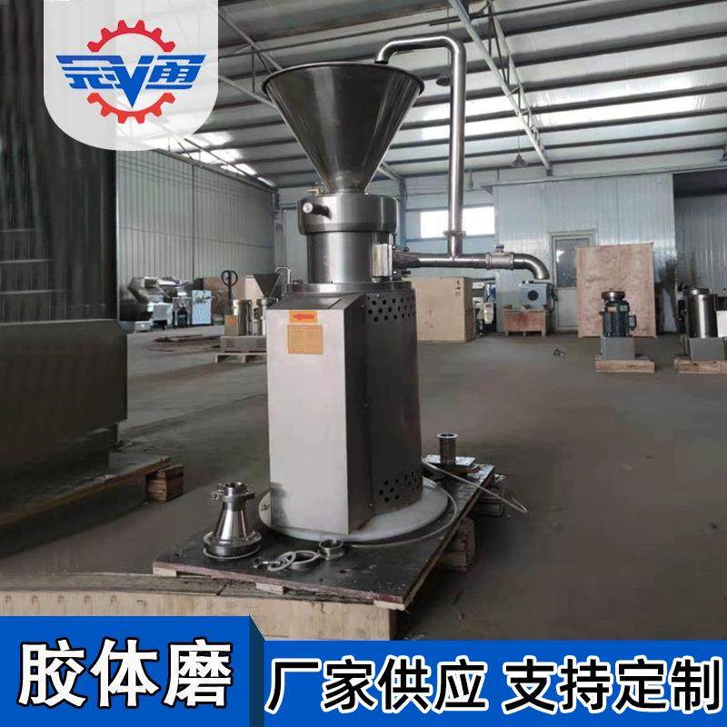 工不钢分体式胶体磨 农加药腻子涂料研磨机锈磨 化FGF工胶体机,机械设备,研磨机,淘宝优惠券,粉丝福利购,淘宝优惠卷