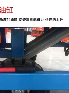 大吨压位装卸动登车桥移登车0桥SSB液装卸平台2吨集装箱装卸货平