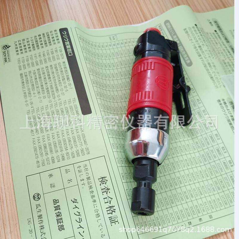 日本光瓜气动扳手 UG-3NSA气动打磨机 U8RYU日生本瓜生磨机