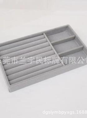 加工灰色绒布YWC首饰盒内衬卡EV色黑色通印刷定彩制A包装盒