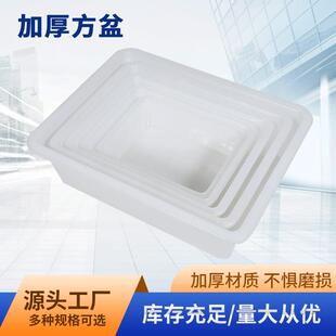 跨EUA境用冰盆周转长方形冷品冻盒五公斤-7盆11双耳多方盆食收纳