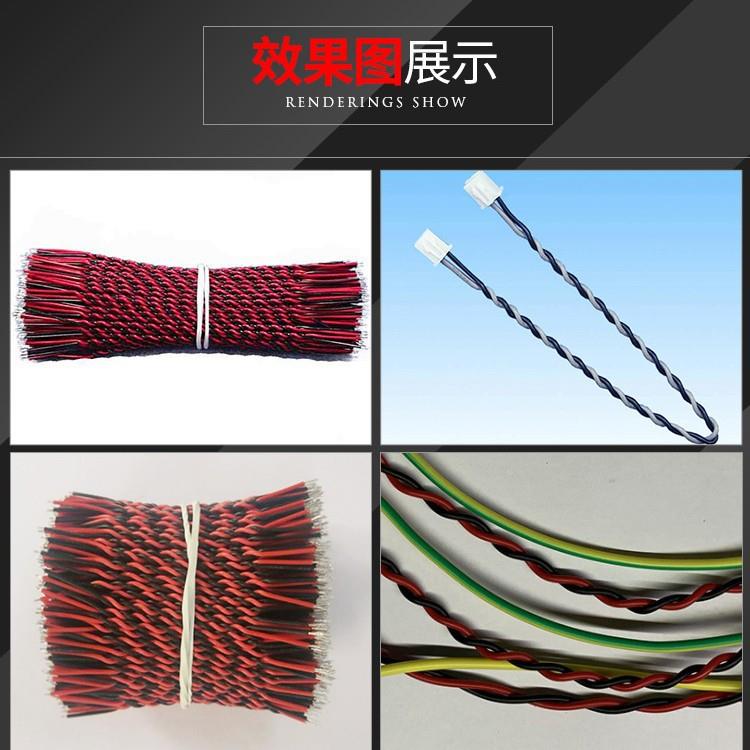 全自搓线机 高速绞捻线机UPL 线线单轴手工夹麻花状扭线动机厂家