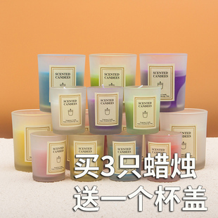 玻璃杯香薰蜡烛浪漫无烟欧式精油spa熏香香氛大烛光晚餐蜡烛去烟