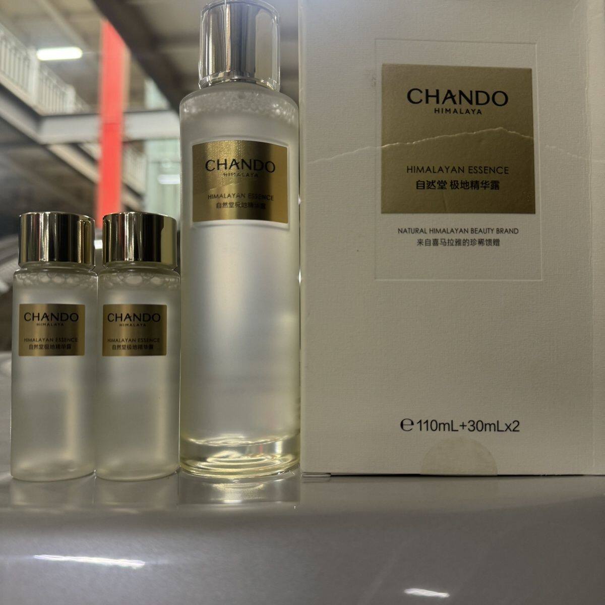 【新品】屈臣氏自然堂极地精华露修护抗皱淡化细纹110ml+30ml*2
