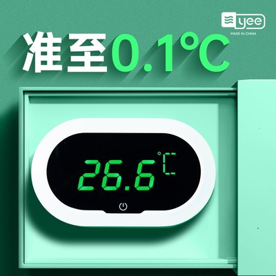 鱼缸温度计高精度水族数显温度计贴片水温计鱼缸水温计测水温