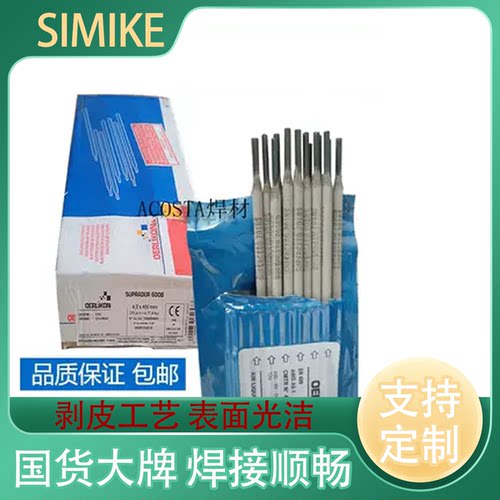 -P91H4ER90S瑞士奥林康-B9GG65R进口/E9018E9018-焊丝焊条B9P92-